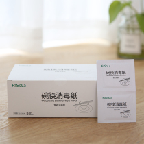 Portable portable disposable bowls chopsticks tableware sterilization wipes small packets wet wipes large alcohol cotton sheets