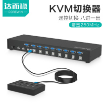 Duzhe stable KVM switcher eight in one out computer VGA display 8 Port USB sharing device manual with wire control