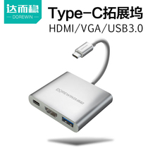 Darer stable Apple usb converter type-c to hdmi docking station vga interface hub expansion mac splitter mobile phone connected to TV laptop Thunderbolt 3