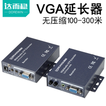 Daderstable VGA extender network to KVM network cable transmitter extension cable with USB mouse keyboard signal amplifier high definition same screen receiving transmitter twisted pair RJ45 extension extension extension