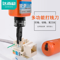Duzhe steady wire knife network module distribution frame wire striker telephone network Universal card knife Press