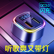 Himalaya listens to the car without loss on board Bluetooth mp3 player fm transmitter charger metal