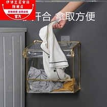 Storage rack hanging wall multi-function bathroom clothes storage artifact waterproof bathroom hanging basket bathroom storage cabinet