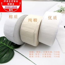 Curtain adhesive hook cloth with sunscreen curtain head lining bandage with edge adhesive hook type anti-seal washable bag with four claw lining