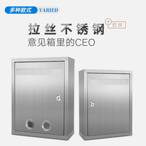 Large stainless steel suggestion box outdoor letter box mailbox with lock report box A4 ballot box election box merit box outdoor wall waterproof custom text trumpet creative cute suggestion box