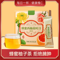 Honey grapefruit lotus leaf juice honey grapefruit tea lotus leaf juice female drinking girl drink granules brewing juice tea