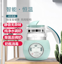 Whale icons for love baby intelligent constant temperature tune milk pot insulation glass kettle heated kettle heat nai hu Bubble Milk