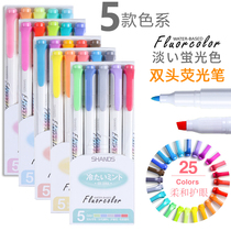Light soft highlighter ins Cool color eye protection Fluorescent marker pen Student color pen set Coarse stroke focus Soft color flash highlighter set Hand account pen Zebra flat for highlighter