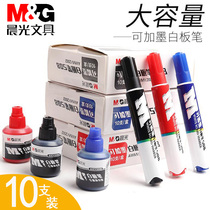 Morning light whiteboard pen black erasable ink can be added teacher with childrens color red and blue black board pen water marker pen white pen White version pen thick head easy to wipe hundred board pen wholesale