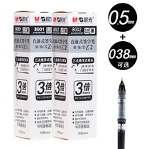 Morning light quick-drying 0 5mm straight liquid type replaceable core signature pen 0 38mm black refill 8001 full needle tube replacement ink core neutral refill large capacity replacement core can be equipped with 41801
