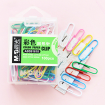 Morning light stationery paper clip ABS91699 boxed color paper clip paper clip desktop office supplies