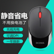 Wireless mouse mute mouse rechargeable portable ultra-thin laptop gaming office desktop home mouse USB photoelectric wireless mouse unlimited mouse DCOMA M20