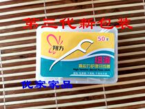 Special Huixiang Fang Fangfang Floss Rod Flats Swick 50 Oral Cleaning Toothpick
