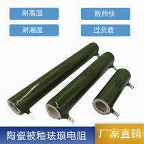 RX20 ZG11 ceramic glazed enamel wire wound discharge resistance 20W30W50W75W100W150W200W tile