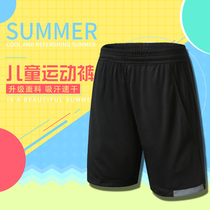 Childrens badminton shorts new summer breathable speed sports pants boys and girls training running pants table tennis