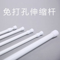 Light pickup fabric telescopic rod small curtain rod non-perforated mini Rod shower rod door curtain rod half curtain rod short curtain rod