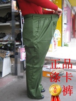 Old fashioned polyester-card fat pants 78 loose long pants type Army green 87 style winter pants cotton polyester Yellow Dika hood pants