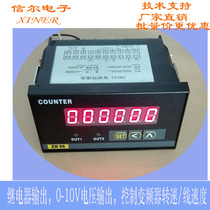 Intelligent tachometer output voltage signal (0-10V)Linear tachometer pulse signal ZNZS2-6E1R1A