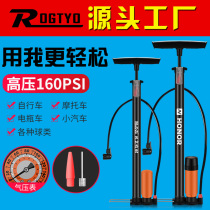 Ounai bicycle inflator mountain bike inflator Electric car air tube car household high pressure air cylinder accessories