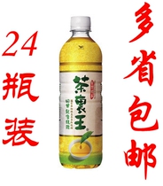  Taiwan imported beverage Unified Cha Liwang Desktop Green Tea Low Sugar 600ml