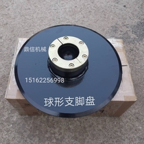 Xugong Zhonglian Sany Crane Foot Foot Leg Plate 8 Tons 12 Tons 16 Tons 20b25k50 Tons Accessories
