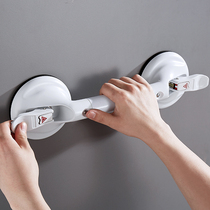 Bathroom Armrest Elderly Safety Armrest Toilet Accessible Toilet Anti Slip Railing Vacuum Suction Cup Powerful Handle
