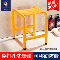Merryde barrier-free bath stool seat toilet for the elderly disabled stainless steel non-slip bench bath stool