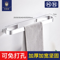Toilet single pole towel rack bath towel rack space aluminum bathroom towel bar non-perforated towel ring ring towel hanger