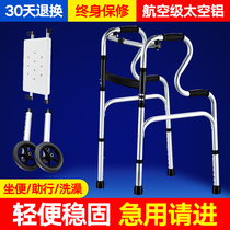Yad walker for elderly walking aluminum alloy disabled four-foot crutch for walking aids Geriatric walker