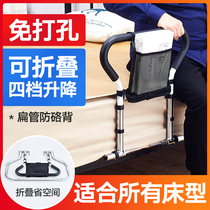 No installation bedside handrails for the elderly foldable up AIDS guardrail elderly people get up booster frame