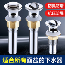 Basin washbasin water sink accessories bounce sink wash basin sewer deodorant drain pipe