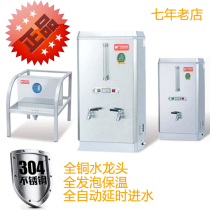 Yuhao water boiler commercial automatic electric heating stainless steel base ZK-3K-6K-9K-12K-15K-18K