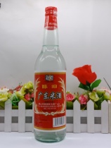 Full 2 bottles of Yuema Guangdong rice wine 610 ml alcohol old Guangdong specialty rice wine first grade soy sauce flavor liquor
