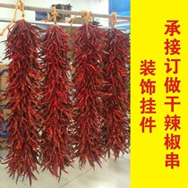 Erjingtiao chili skewers garlic decorations red pepper skewers restaurant tourist attractions handmade really spicy skewers