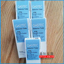 NO NO2 concentration analysis detection ppm Japan GASTEC imported 11L nitrogen oxide air quality detection tube