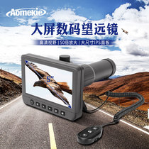 Digital zoom large-screen camera telescope can record and take pictures High-power high-definition night vision non-infrared bird watching