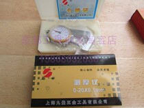 Shanghai Shang Shen thickness gauge 0-10mm0-20mm flat Tip Tip Tip Tip accuracy 0 1mm