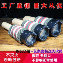 Slightly Flawless Stone Scraping Jar Silo Cup Home Moxibustion Massage Thunderfire Moxibustion Instrument Anti-Burn Warm Moxibustion Instrument Control Smoke Ring