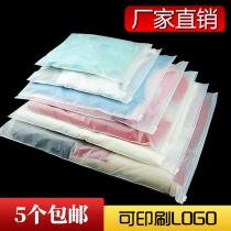 Transparent clothing Clothing Packaging Bag Zipped Frosted Containing Custom LOGO Thickened Plastic Gift Self-proclaimed Bag Pe
