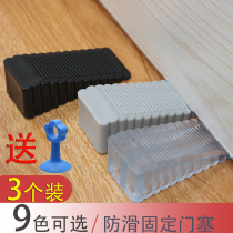 Windproof door stop non-slip top door door stop safety door card fixed door plug door stop door suction door door wedge
