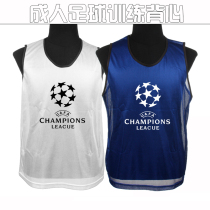 European football training confrontation suit vest no Kan vest group team competition expansion Mesh mens custom kicking crown