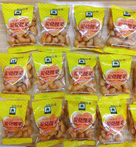 New goods Zeng Ke burnt cashew kernels 500g small packaging daily nuts roasted goods specialty carbon roasted dried fruit casual snacks