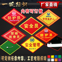 Safety Officer Armband Safety Inspection China Railway Protector Armband State Grid Special Guardian New Employee Diamond