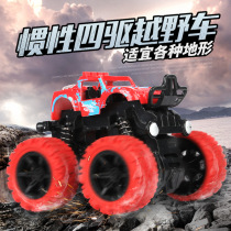 Childrens Kindergarten Elementary School Childrens Toy Car Inertia Off-road Car Sharing Small Gift Fun Toy Little Kids