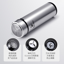 Pipe brand razor electric old mans head dry battery mens beard shaving knife Portable ladder Hu knife Shaving knife