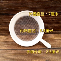 Chinese medicine filter net Chinese medicine liquid colander drain net Slag tea residue filter plastic net 100 pieces