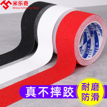 Waterproof floor tile non-slip patch matte wear-resistant non-slip tape floor sticker stair steps wrestling slip