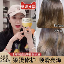  Weiya recommends hair mask to repair dry avocado hydrate smooth perm dye official brand steaming-free conditioner