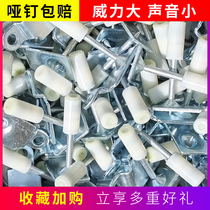 Mini gun nail gun special integrated nail nail gun ammunition air nail gun fire shock absorber nail gun fire shock absorber nail gun
