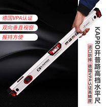 Horizontal ruler high precision German standard Israel imported Cape Road aluminum alloy anti-drop strong magnetic blister 705 Red